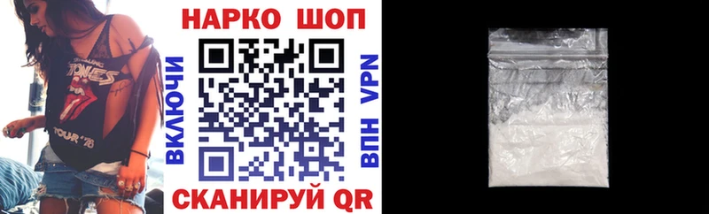 Что такое Нея МАРИХУАНА Alpha PVP ГАШ Мефедрон Cocaine