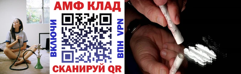 АМФ Premium  Нея 