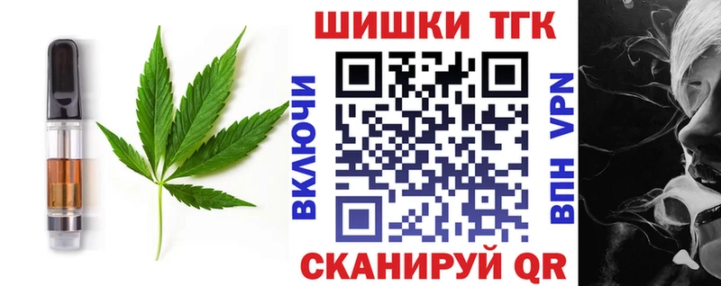 Cannafood марихуана  где купить   Нея 
