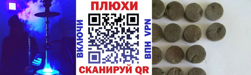 ГАШ 40% ТГК где продают Нея
