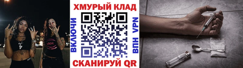 ОМГ ОМГ онион  shop состав  ГЕРОИН Афган  Нея 