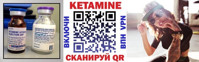 КЕТАМИН VHQ  Нея 