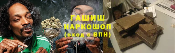 герыч Баксан