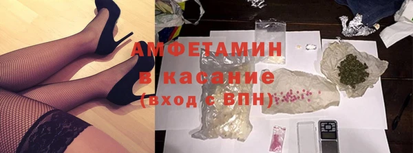 первитин Балахна