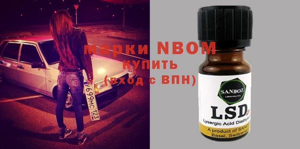 марки nbome Арсеньев