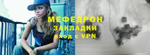 первитин Балахна