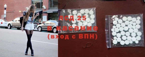 герыч Баксан