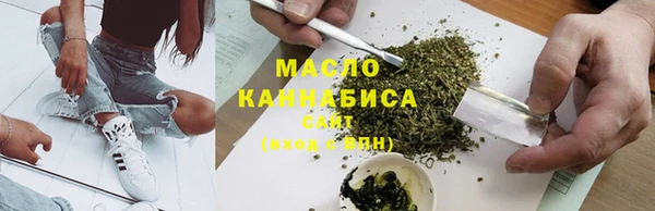 мяу мяу кристалл Армянск