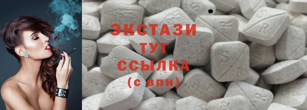 мяу мяу мука Аркадак