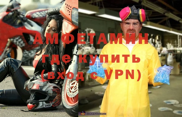 марки nbome Арсеньев