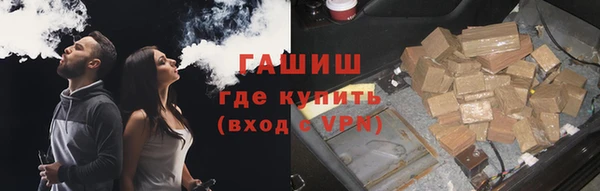 мяу мяу кристалл Армянск