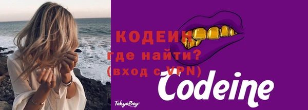 марки nbome Арсеньев