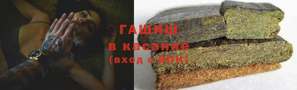 мяу мяу кристалл Армянск