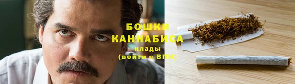 первитин Балахна