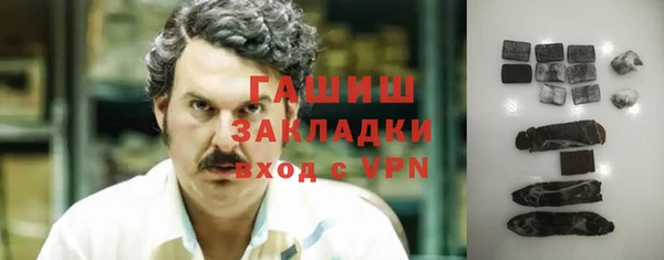 герыч Баксан