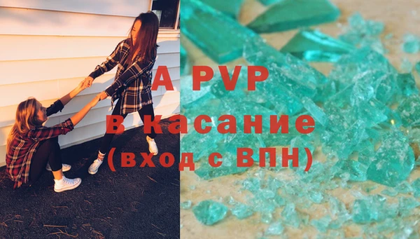 мяу мяу кристалл Армянск