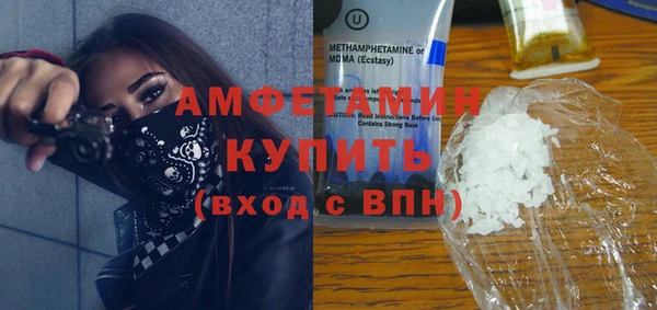 мяу мяу кристалл Армянск