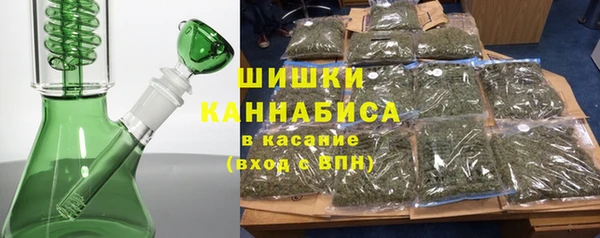мяу мяу мука Аркадак