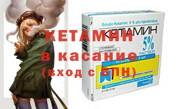 мяу мяу кристалл Армянск