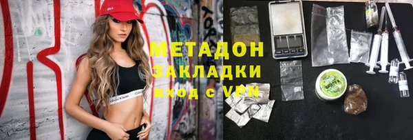 мяу мяу мука Аркадак