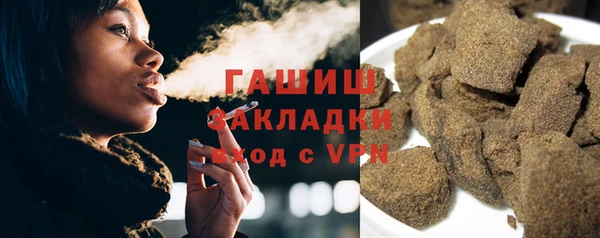 марки nbome Арсеньев