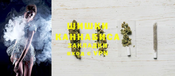 первитин Балахна