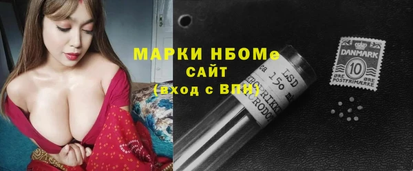 марки nbome Арсеньев