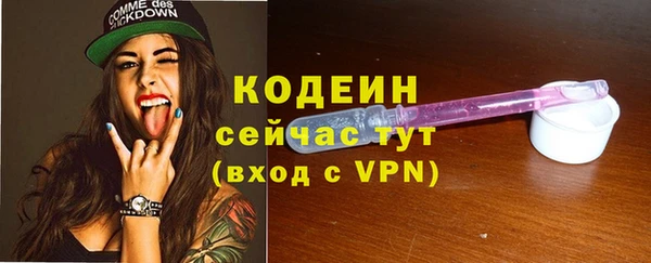 герыч Пролетарск