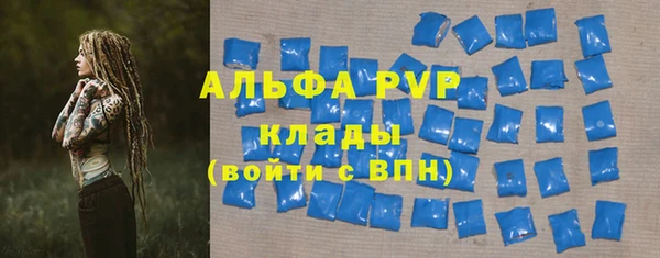 a pvp Балабаново