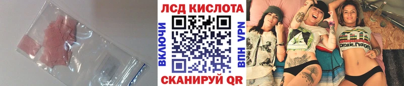 где продают   Нея  Лсд 25 экстази кислота 