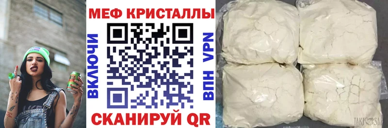 МЕФ 4 MMC  где найти наркотики  Нея 