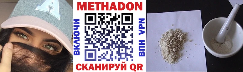 Метадон кристалл  купить наркотики цена  блэк спрут ссылки  Нея 