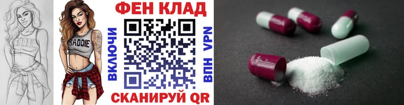 Метамфетамин Декстрометамфетамин 99.9%  omg как войти  Нея 