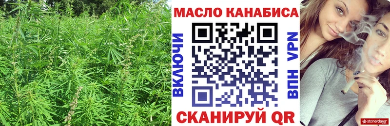 Дистиллят ТГК вейп  купить закладку  Нея 