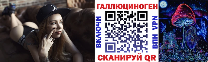Галлюциногенные грибы ЛСД  OMG ТОР  Нея 